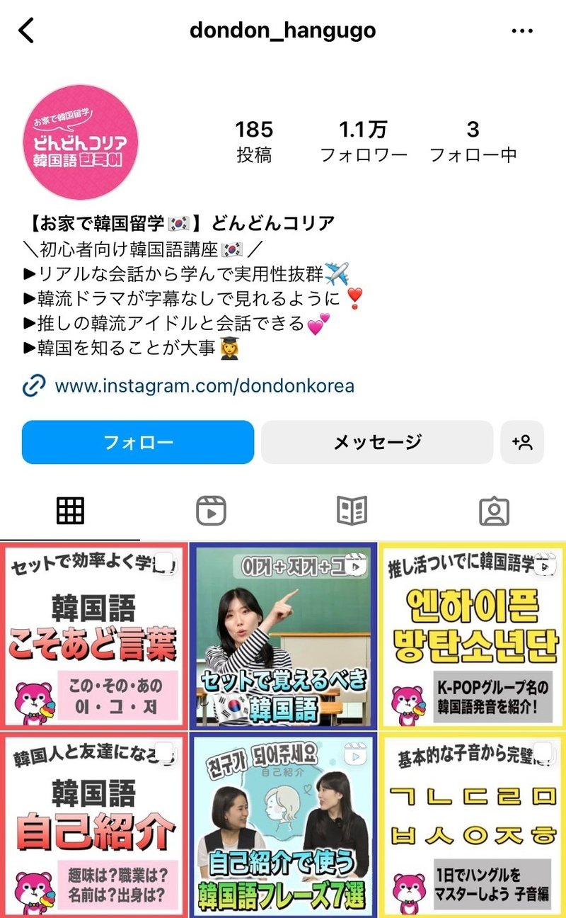 ソアが経営する株式会社ADC3.0がベンチャー通信onlineに取材を受けました