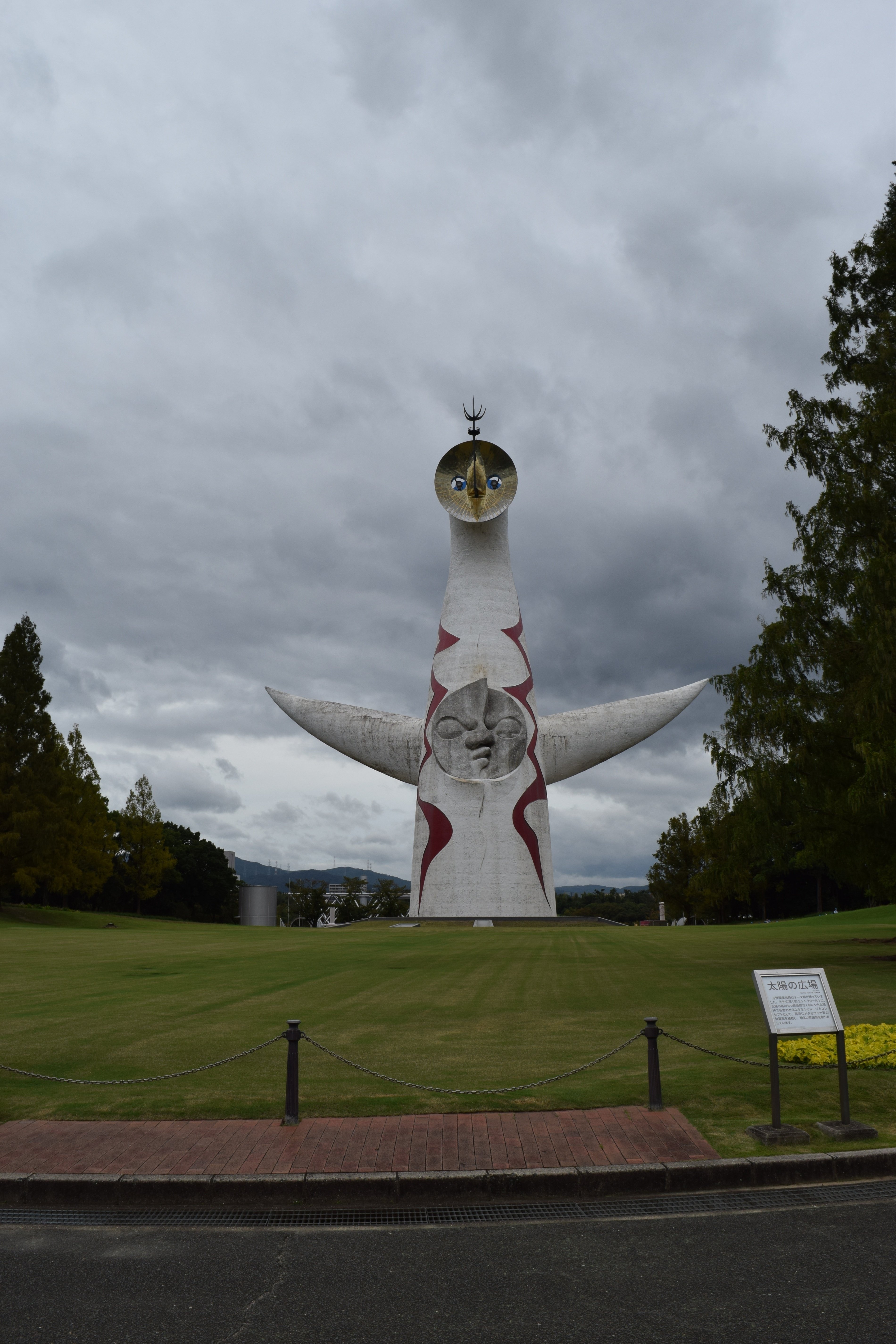 太陽の塔の中、入れるってご存知でした？ 〜大阪・太陽の塔と、旅の
