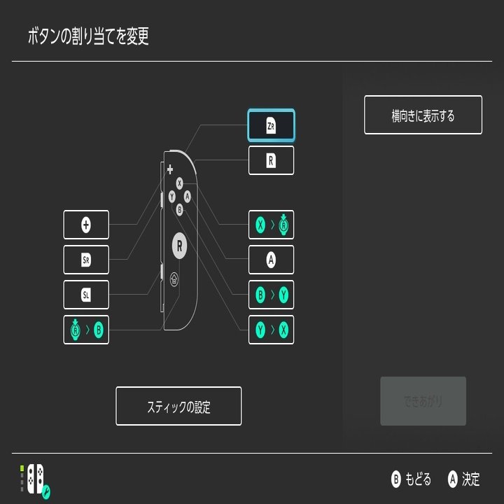 マリオサンシャインAny%RTAで90分切りするまでの175時間+αの記録｜みそ