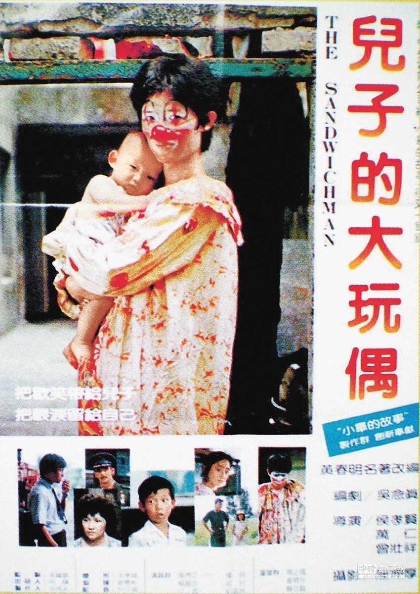 ホウ・シャオシェン（侯孝賢）を想う。｜Manabu Ishigooka