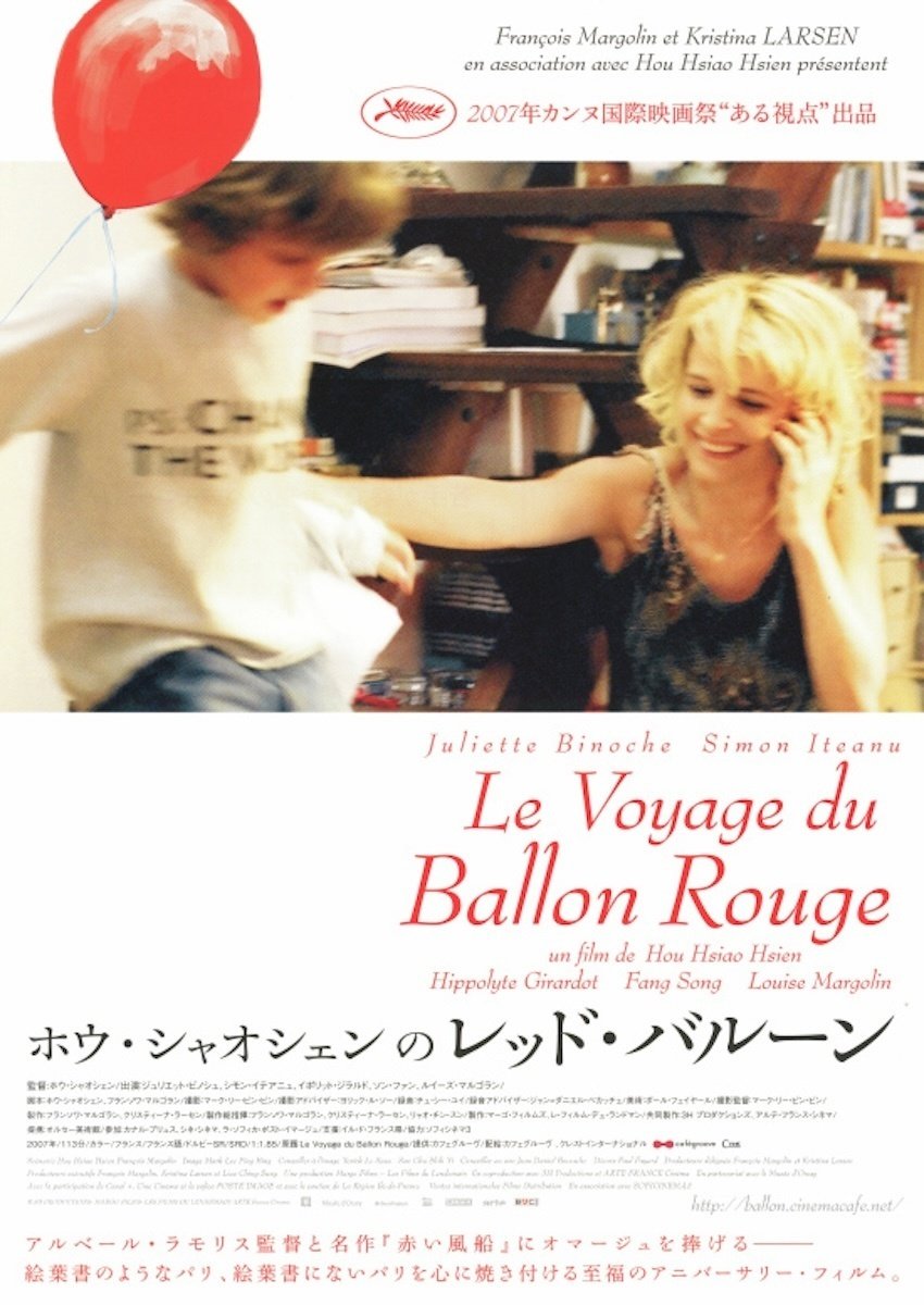 Amazon.co.jp: 好男好女 [DVD] : ツァイ・チェンナン, 伊能静