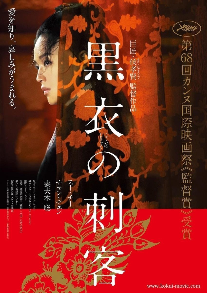 Amazon.co.jp: 風櫃(フンクイ)の少年 [DVD] : ニユウ