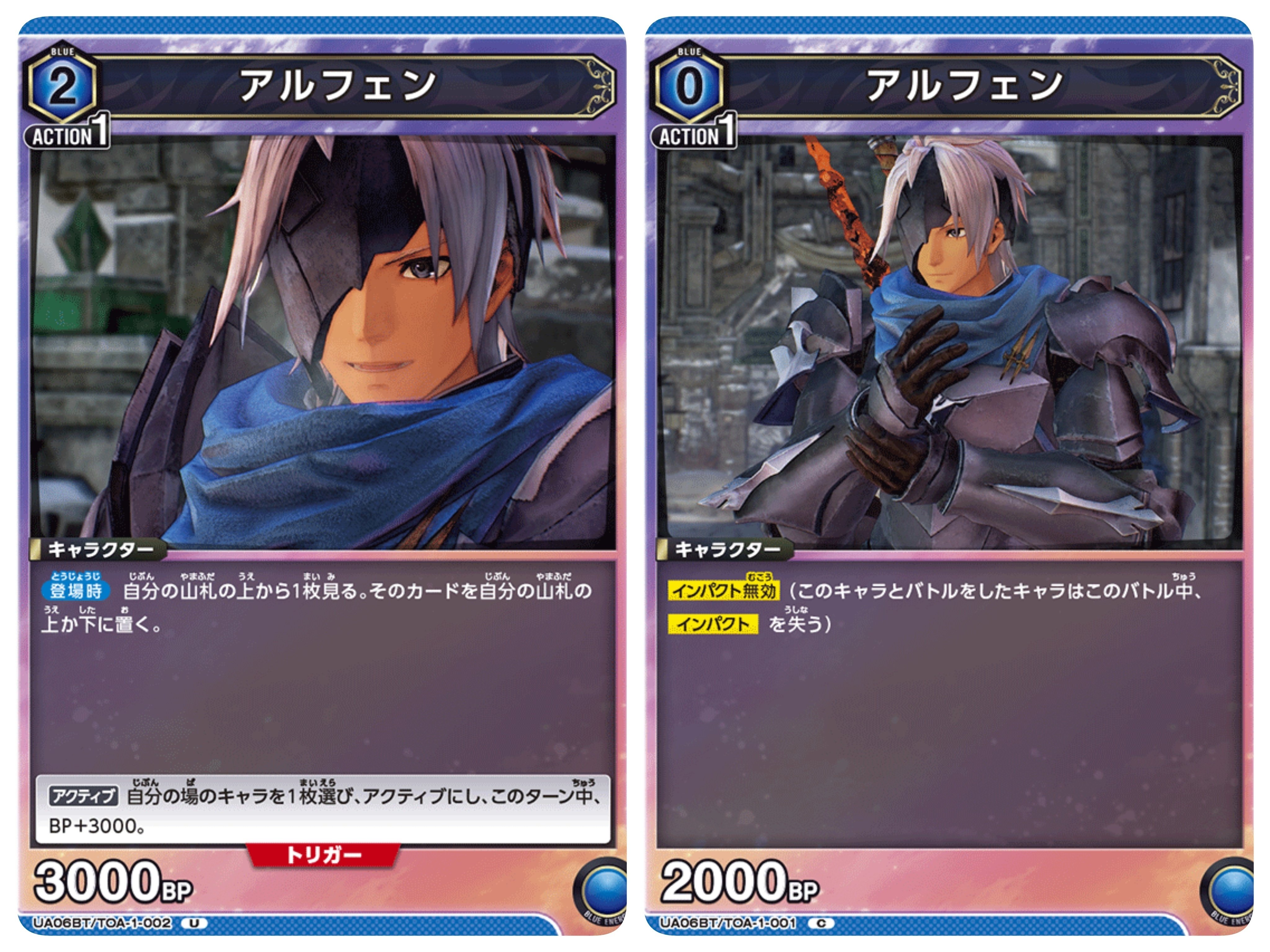 ユニアリ】リンウェルとかいう便利すぎる女について【3on3大阪ベスト4