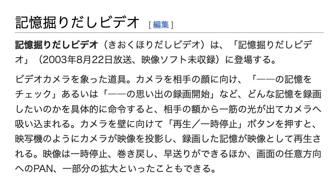 秦基博 【HATA EXPO Livehouse Circuit 2023】 w/ wacci ＠豊洲PIT