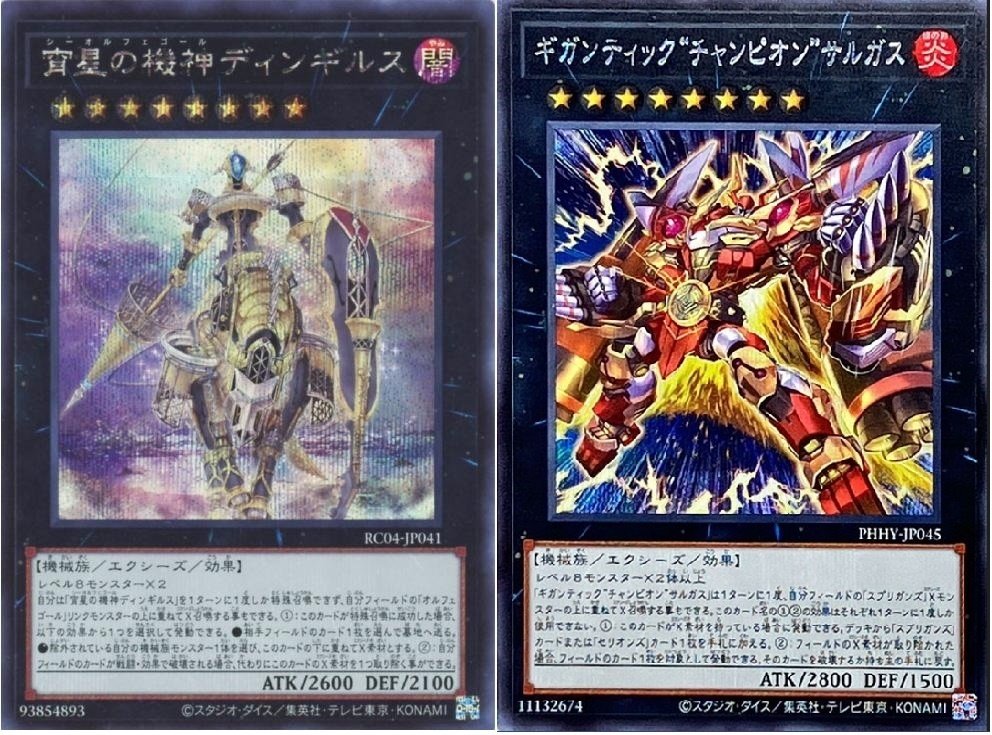 遊戯王】百鬼羅刹ホルス｜シンキー⚖️罪鍵決闘