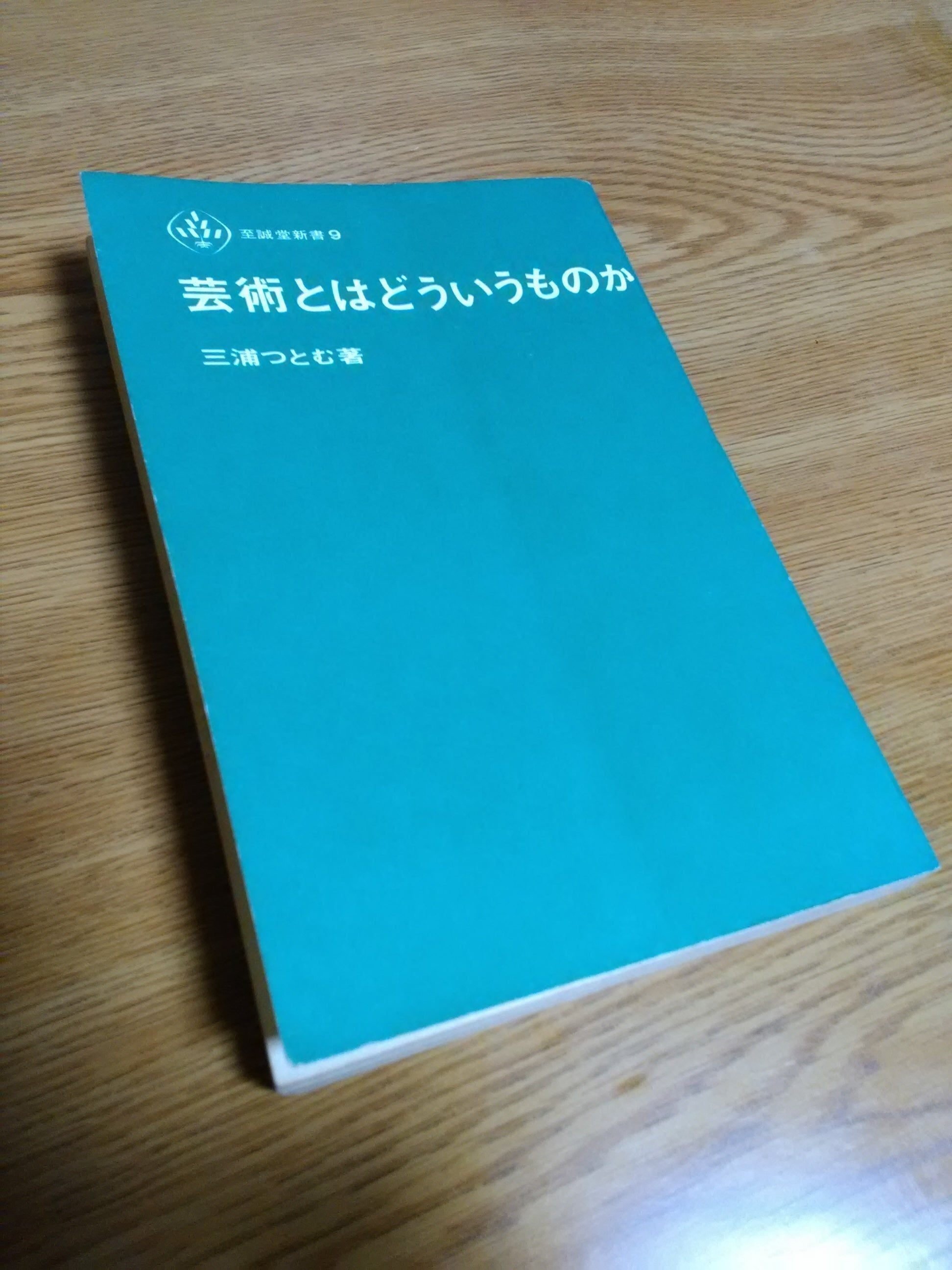 最終値下げ！) ヤン・シュヴァンクマイエル 蔵書票5枚 & 人間椅子 ヤン