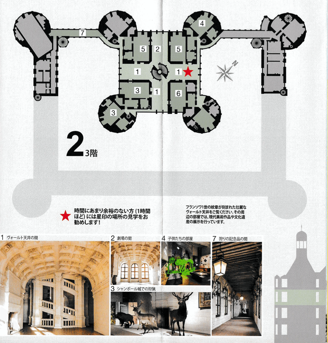 セーブル 絵皿　シャンボール城 セーブル 絵皿シャンボール城