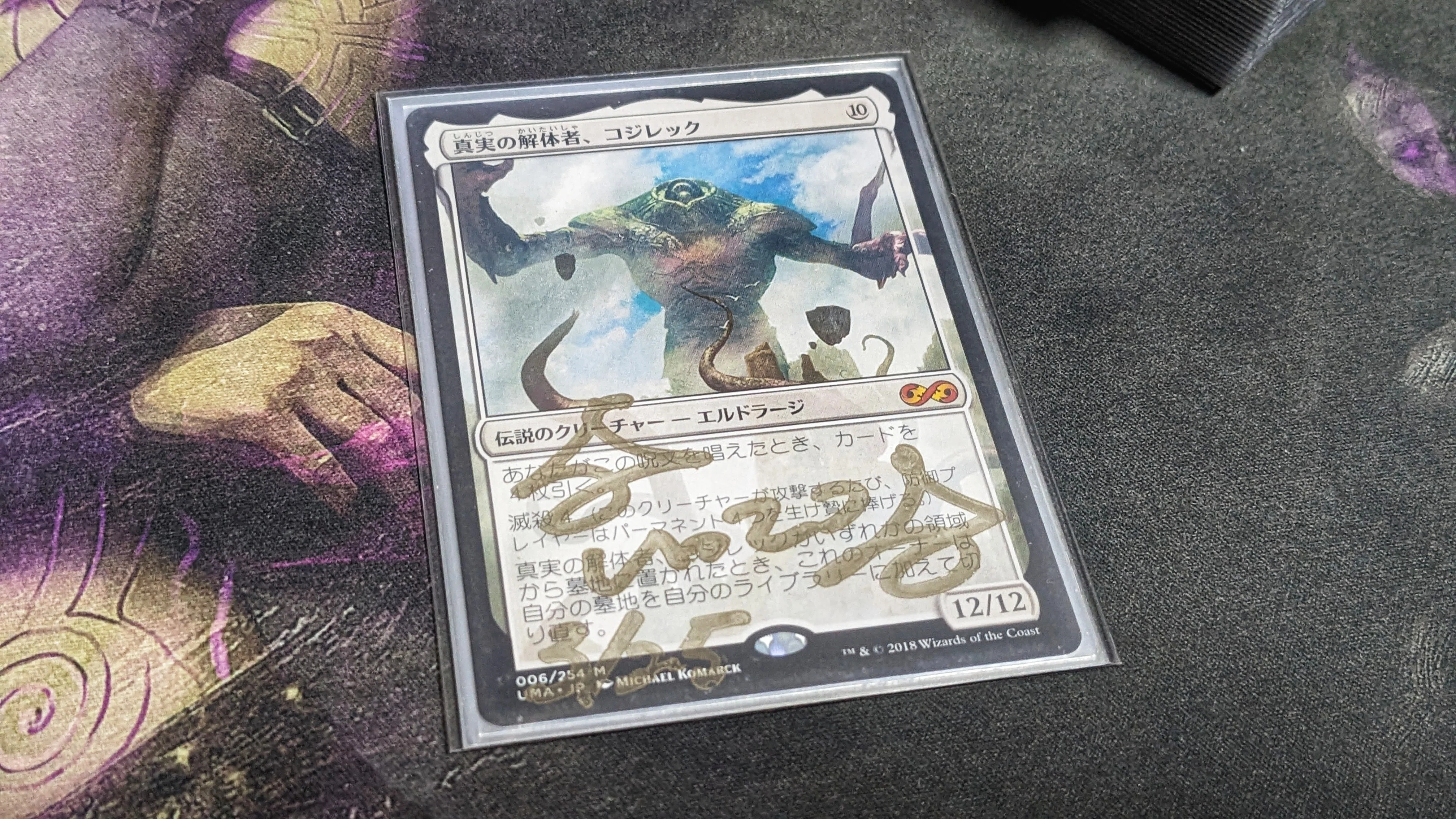 EDH「深海の破滅、ジャイルーダ」100枚解説（クリーチャー編）｜Sasakina