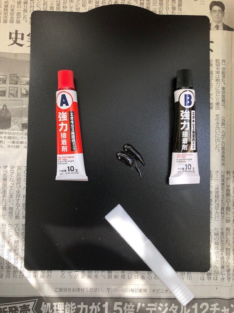 ひび割れた鉢を補修して使用可能にする💠モルタルで鉢をリメイク
