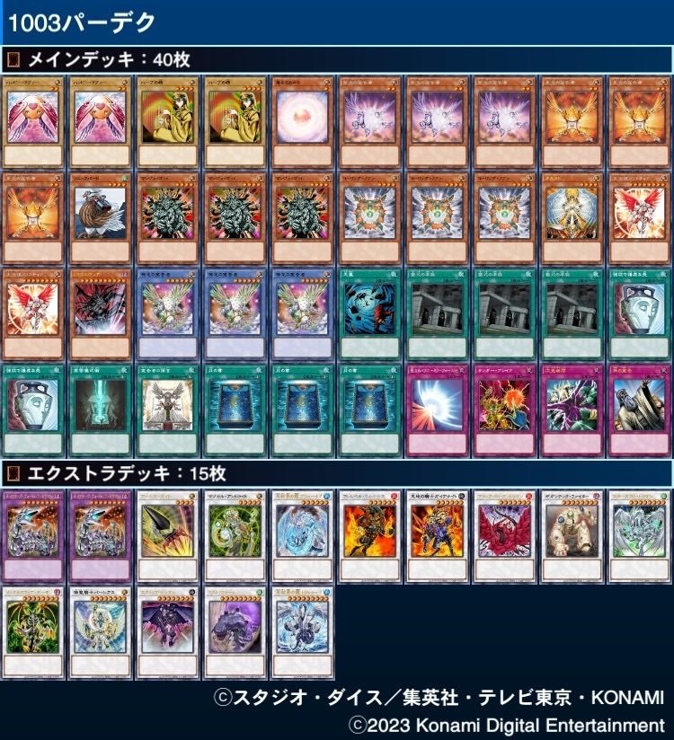 デュエルマスターズ 引退品 2019環境 ゲートボール デュエマ 本格構築 jo退化デッキ 旧環境 3ターンキル