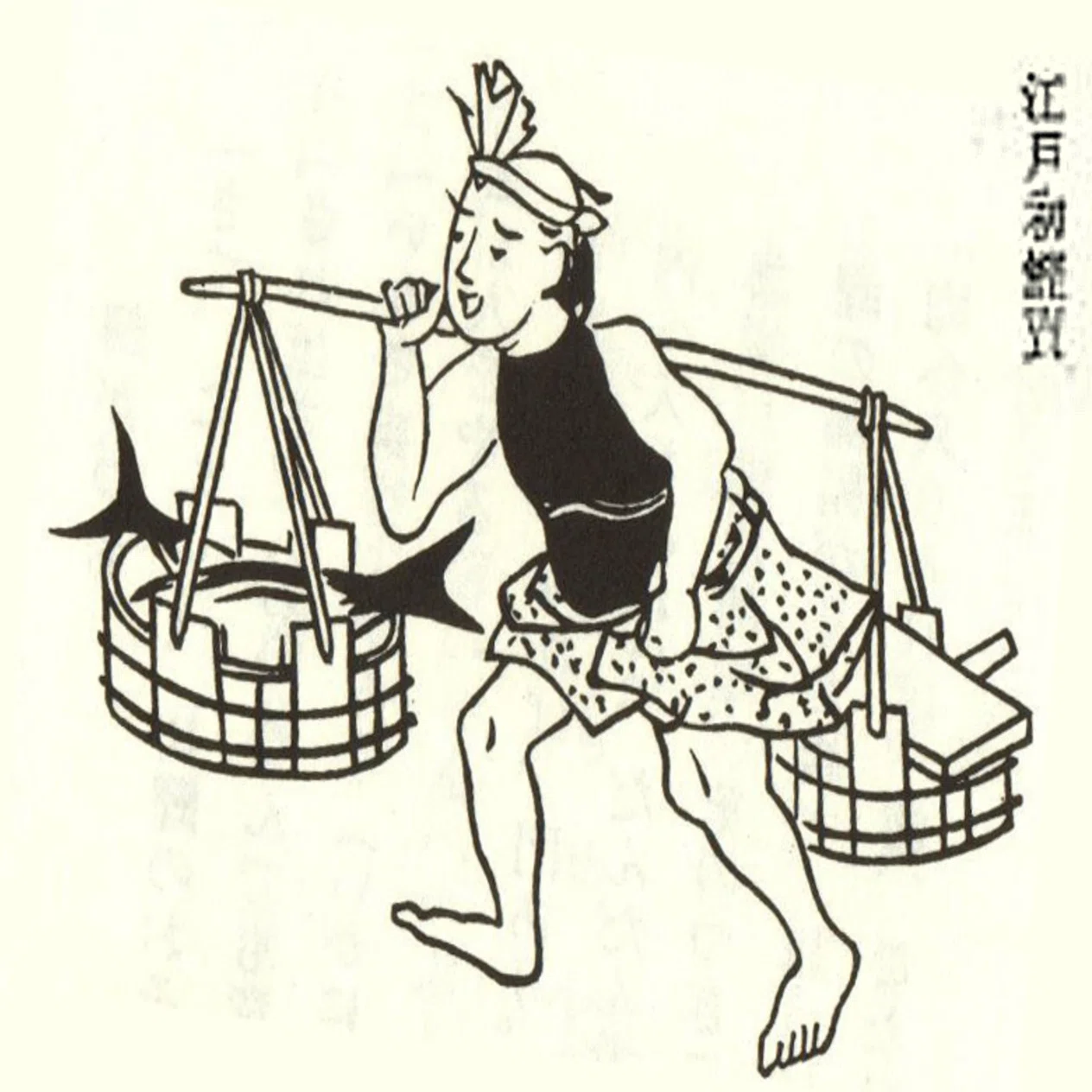江戸時代の棒手振になって魚を仕入れよう｜fish_edo