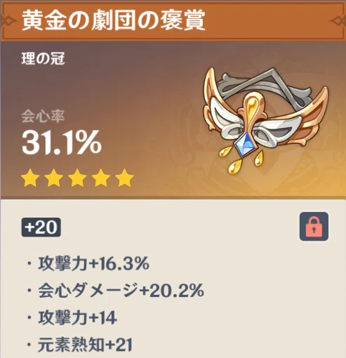 限定一点物 先着1名 油絵風 神聖遺物 / Divine Relic 一遍聖絵 巻