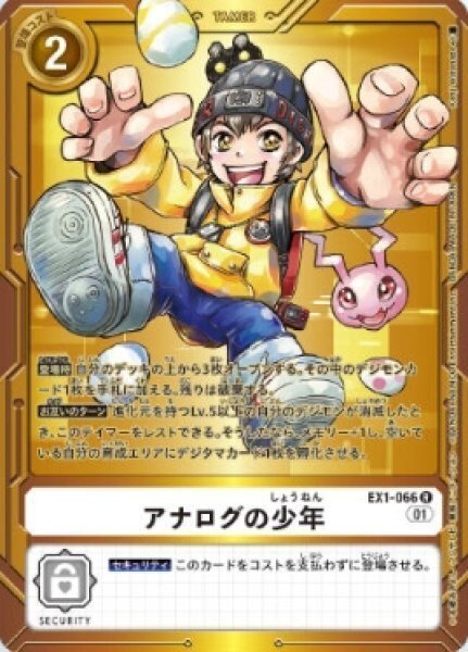 無敵要塞ザイガス(になりたい)🦁僕なりのレオモンデッキの
