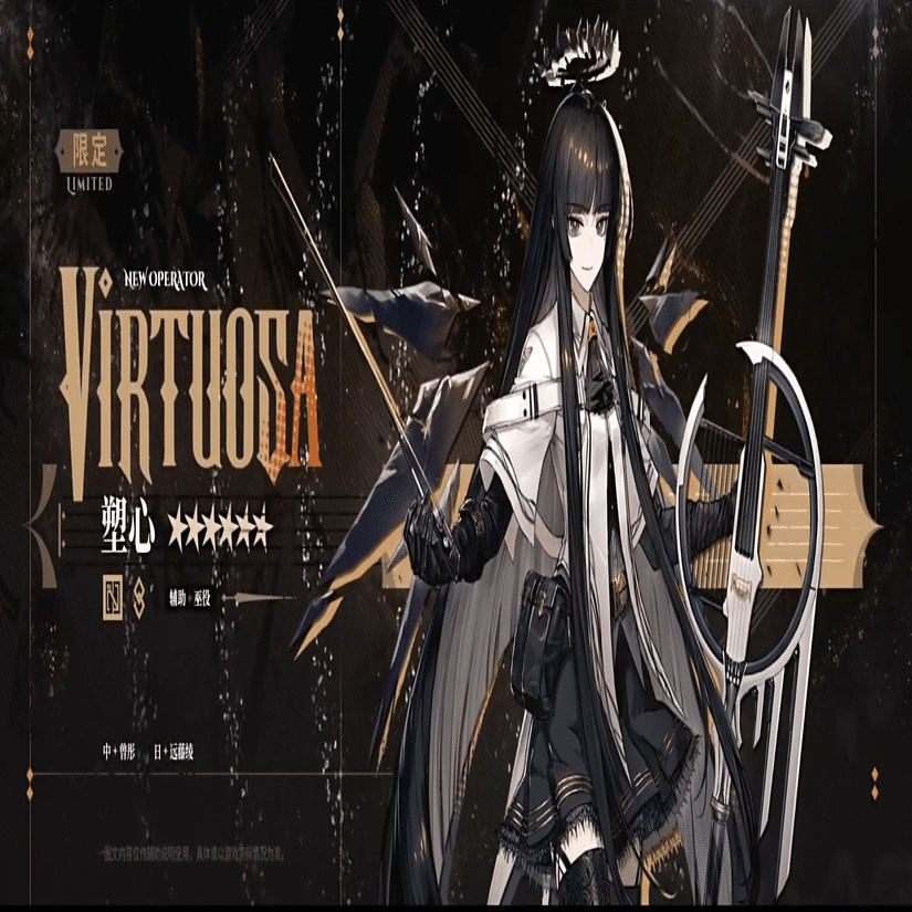 明日方舟4.5周年：アルトリアについて｜sivol