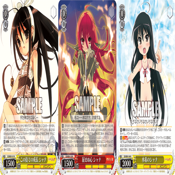 WS】8門シャナ｜蒼流