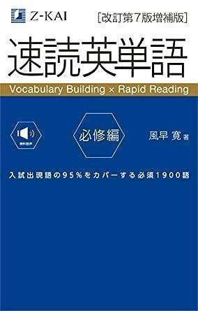 新訂 松平頼則　近代和声学　近代及び現代の技法 新訂近代和声学 近代及び現代の技法 近代和声学 | 松平 頼