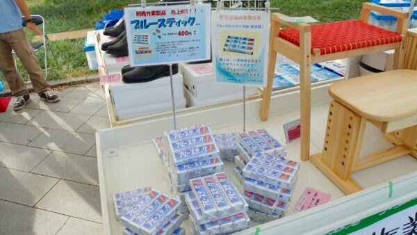 『第8回 防災フェア』で横須賀刑務支所が出展していた刑務所作業製品の中で一番の人気石鹸『ブルースティック』