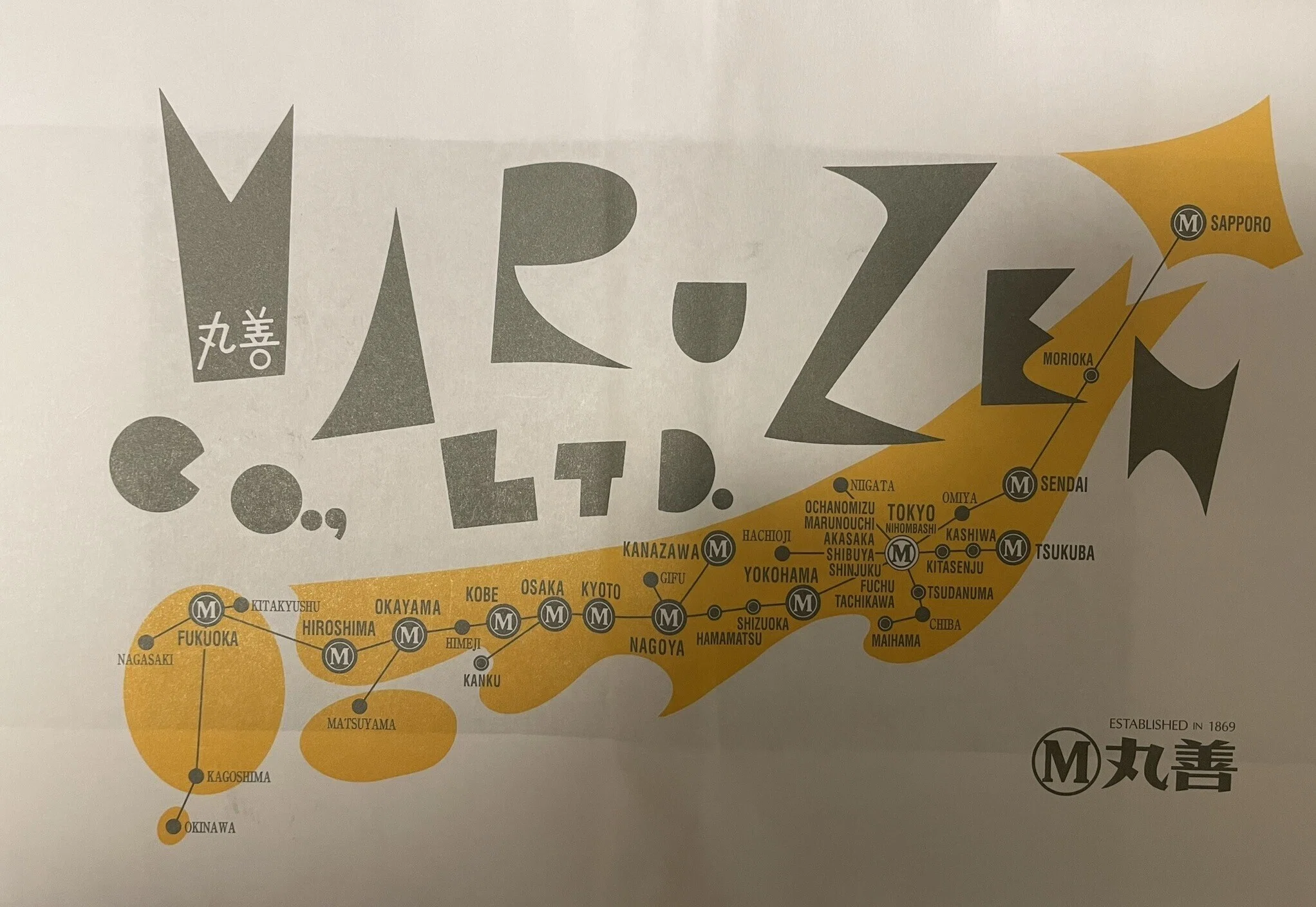 写真集 流れ 丸善株式会社 【公式通販】