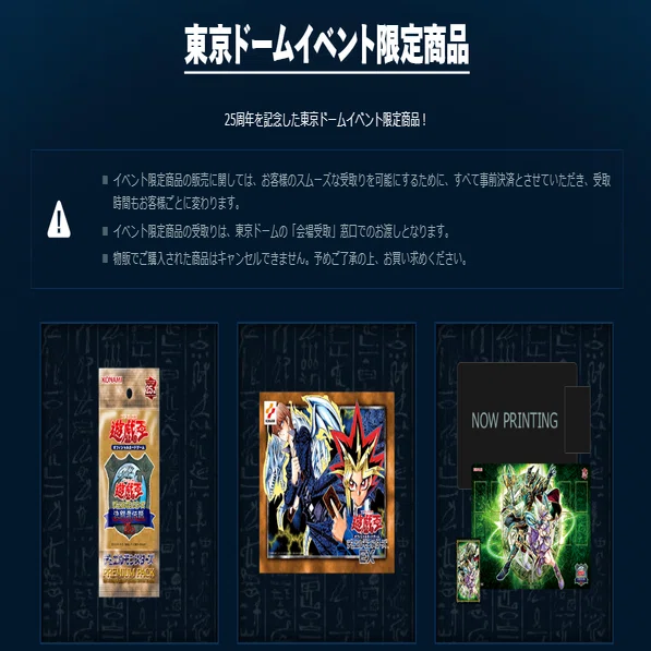 遊戯王】 神イベント決闘者伝説 当選しました！【#決闘者伝説】｜決闘