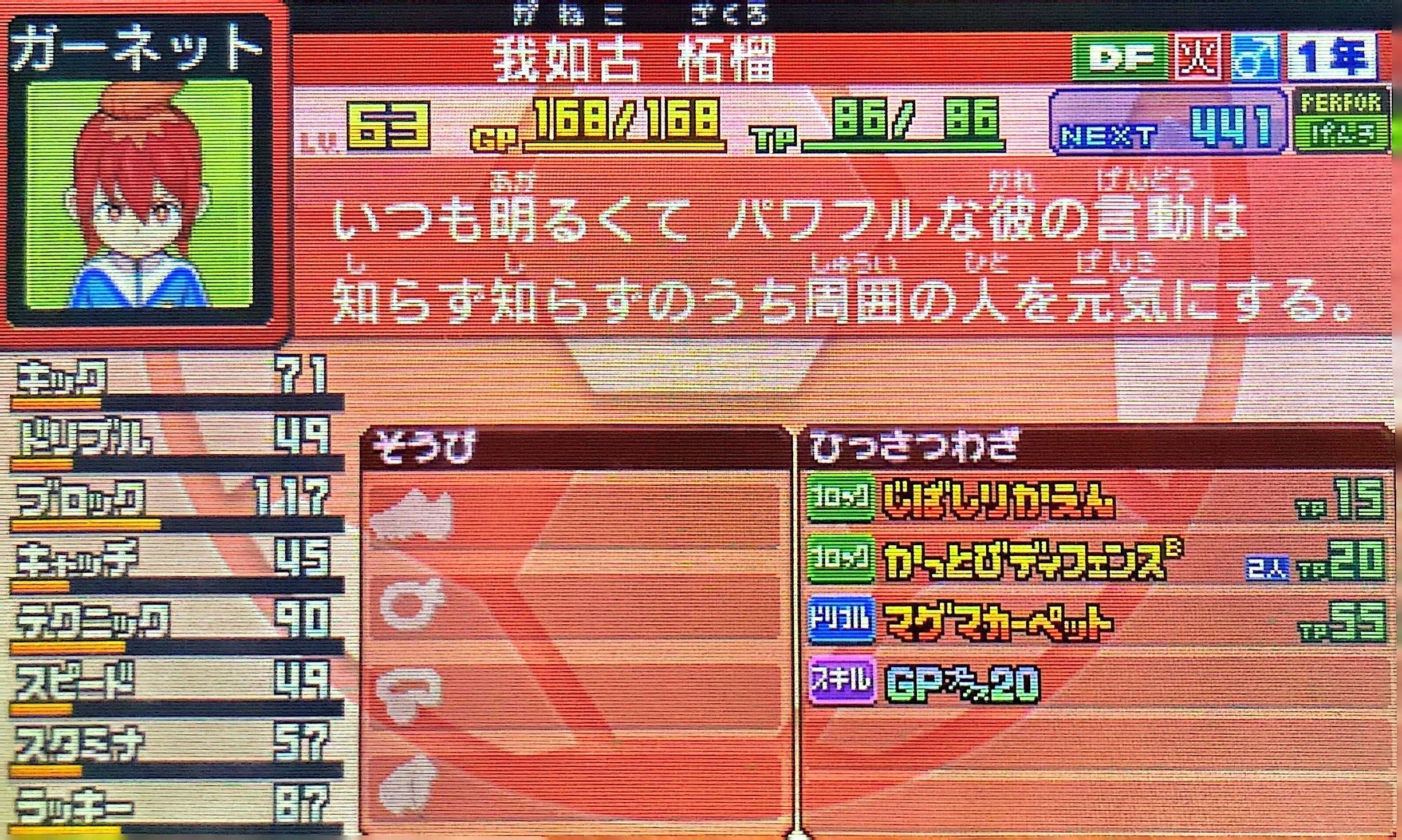 2000人のキャラの中から本当の時空最強イレブンを選んでみる|ウエト 2000人のキャラの中から本当の時空最強イレブンを選んでみる|ウエト
