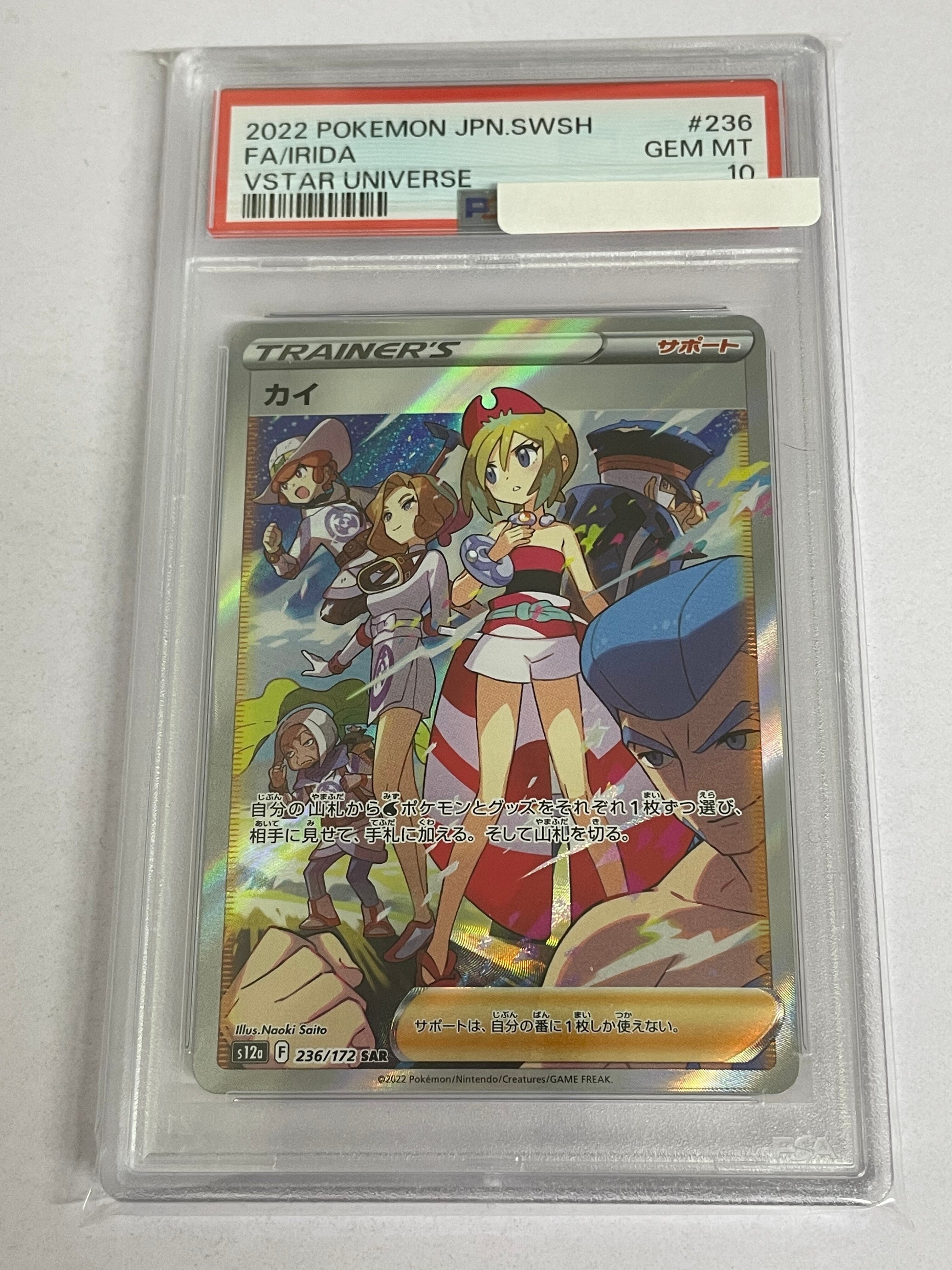 【PSA鑑定9】爆裂魔法への思いめぐみんSP ヴァイスシュヴァルツ　このすば PSA鑑定9】爆裂魔法への思いめぐみんSP ヴァイスシュヴァルツ