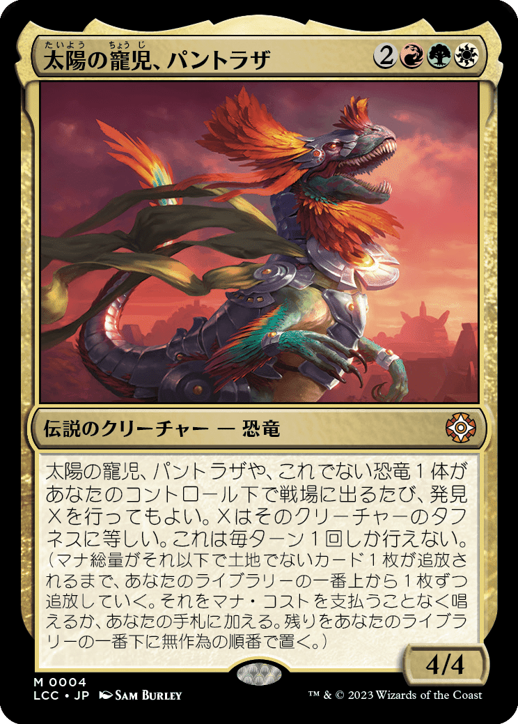 【特別限定商品‼️】MTG 統率者戦デビューパック② 特別限定商品‼️】MTG 統率者戦デビューパック② MTG専門店|東京