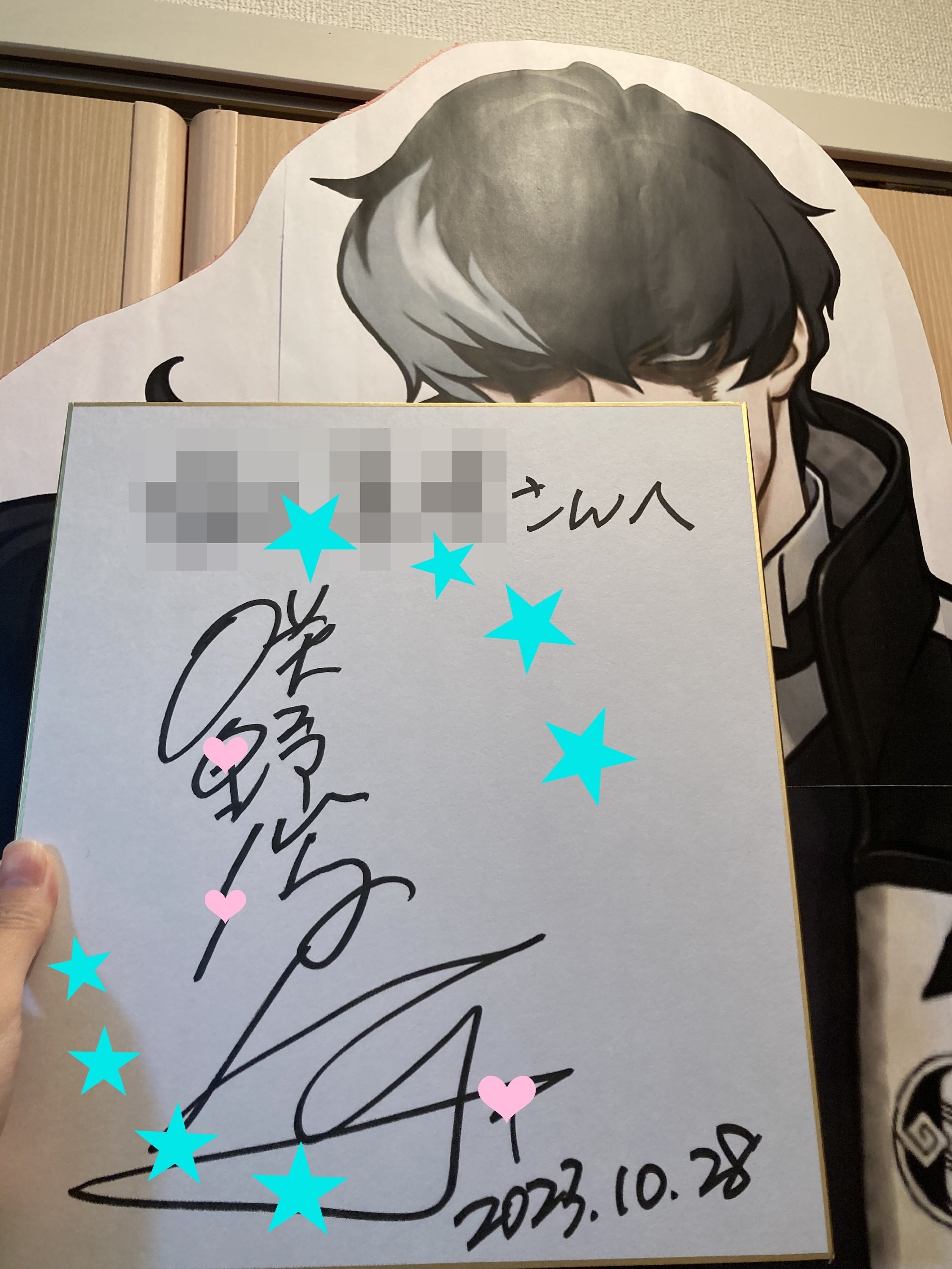 サイン色紙　誰のか忘れてしまいました。。アイドル？声優？ サイン色紙誰のか忘れてしまいました。。アイドル？声優？