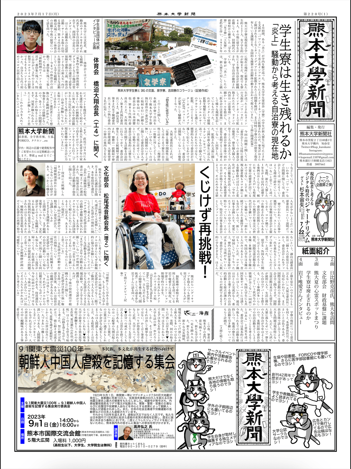 Amazon.co.jp: C59-044 行政手続の課題 熊本信夫 北海道大学図書