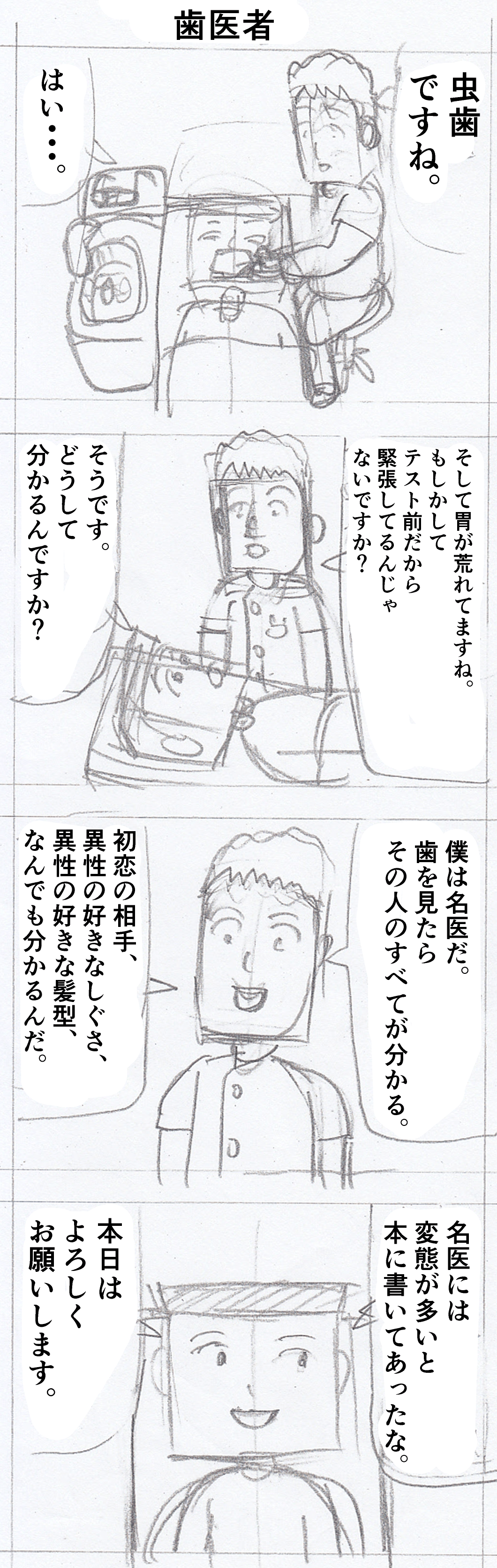 画像6