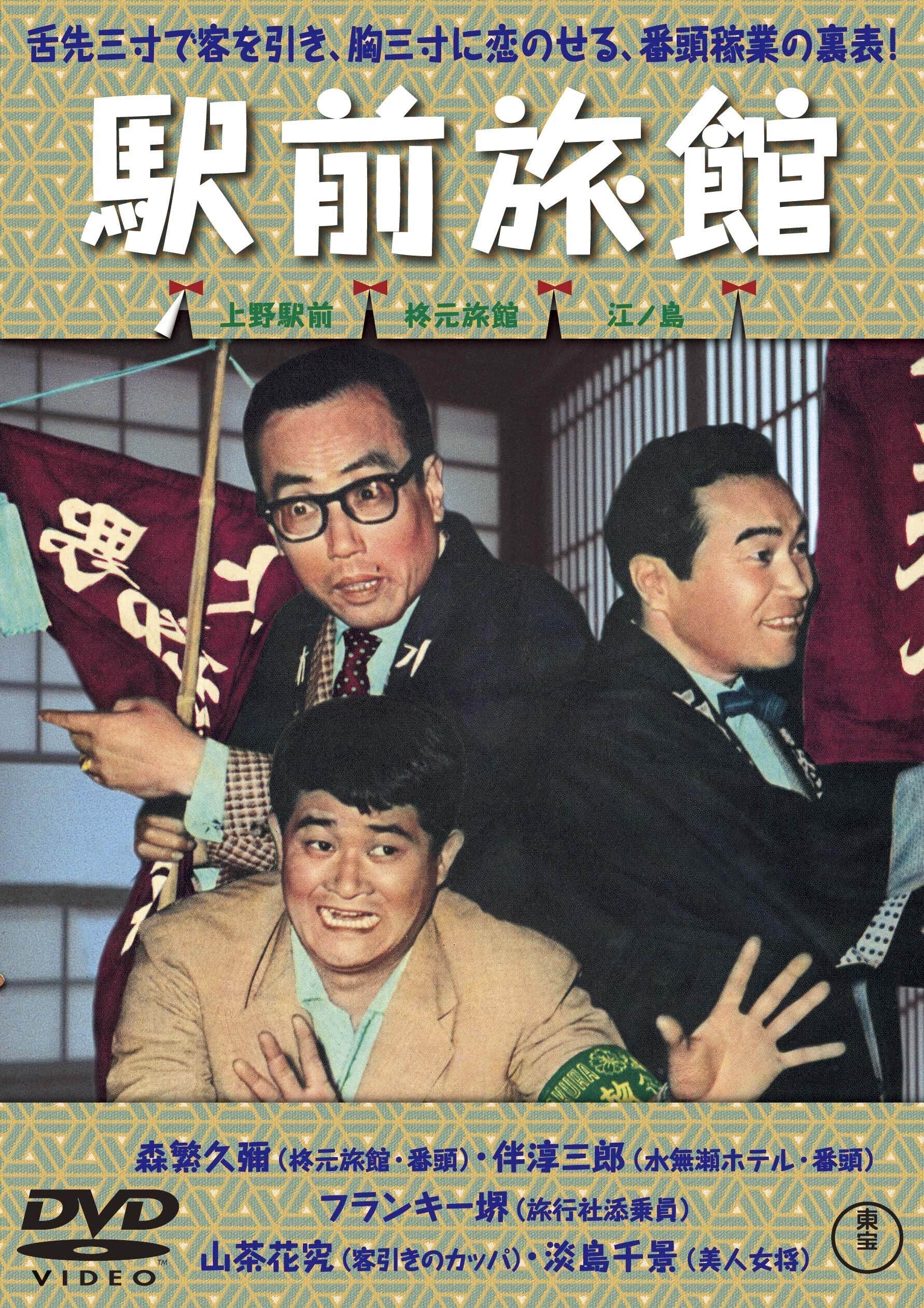 オンラインショップ 2024年1月・2月「駅前シリーズ」全24作、二ヶ月連続リリース その他