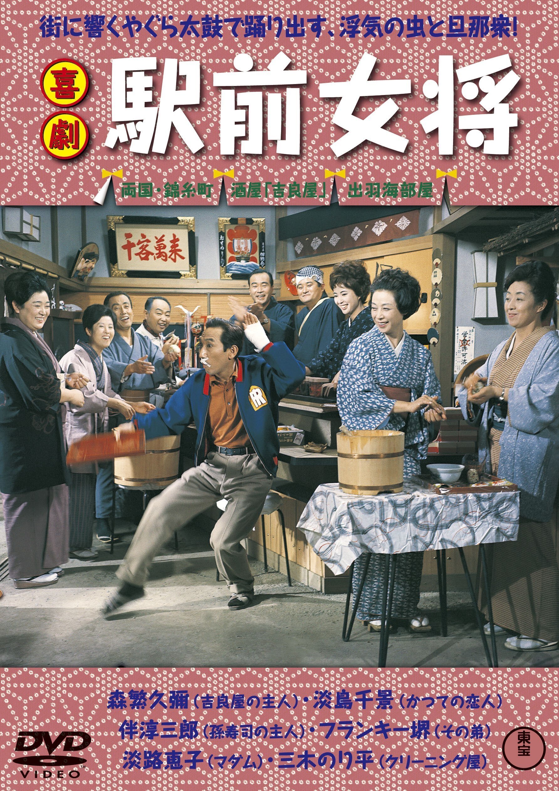 2024年1月・2月「駅前シリーズ」全24作、二ヶ月連続リリース 2024年1月・2月「駅前シリーズ」全24作、二ヶ月連続リリース