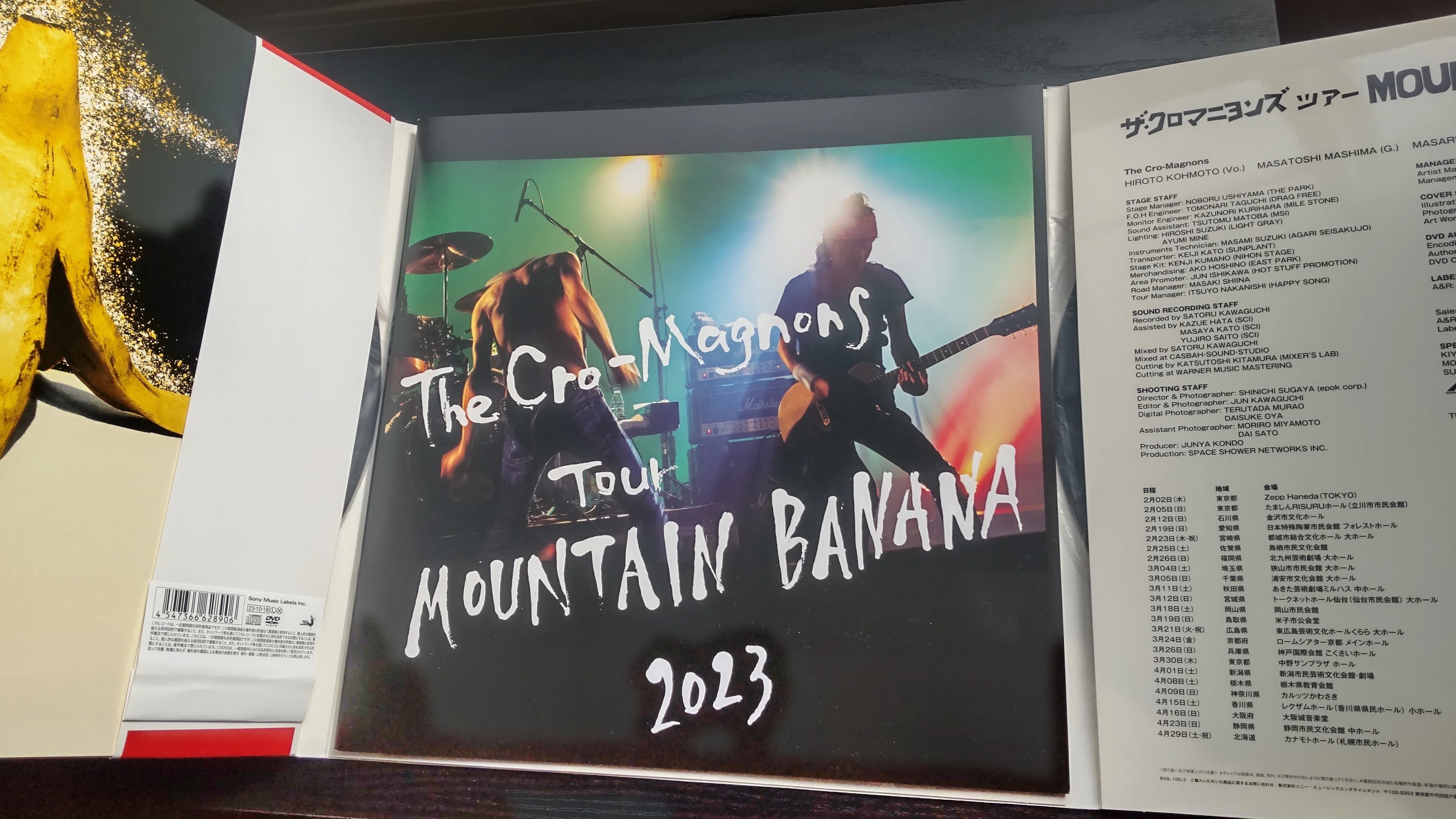 ライブ盤」。日本語で言うと「実況録音盤」！｜bhku-hm