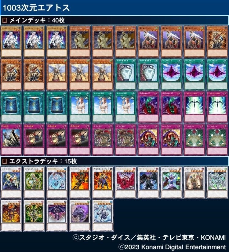 デュエルマスターズ　引退品　約10デッキ　ゲートボール デュエルマスターズ 引退品 約10デッキ ゲートボール デュエル