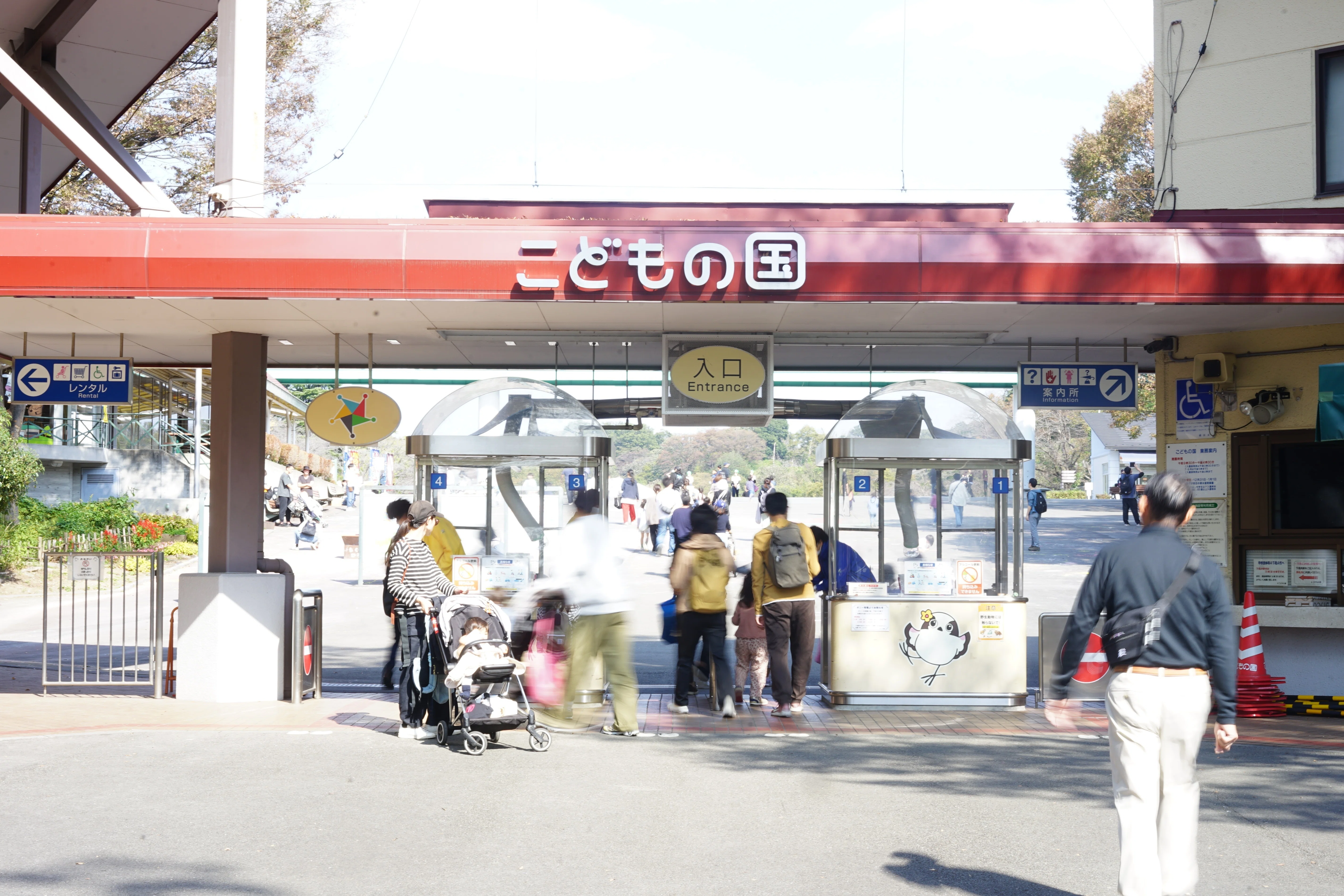 こどもの国レポ：イサム・ノグチ作品で遊べる30万坪の巨大公園｜Naota_t
