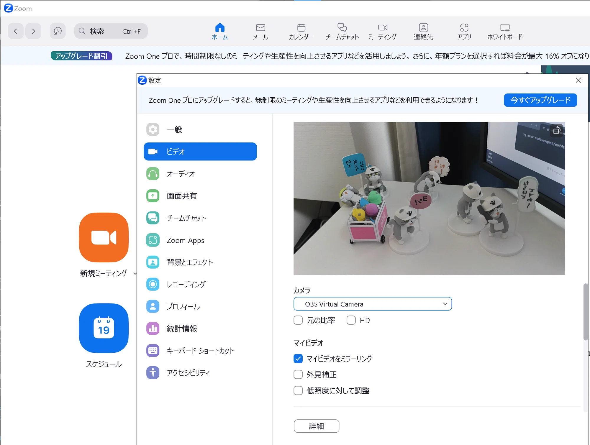 Pythonでやってみた(画像処理編3):OAK-D OpenCV DepthAIカメラで Pythonでやってみた(画像処理編3):OAK-D OpenCV DepthAIカメラで