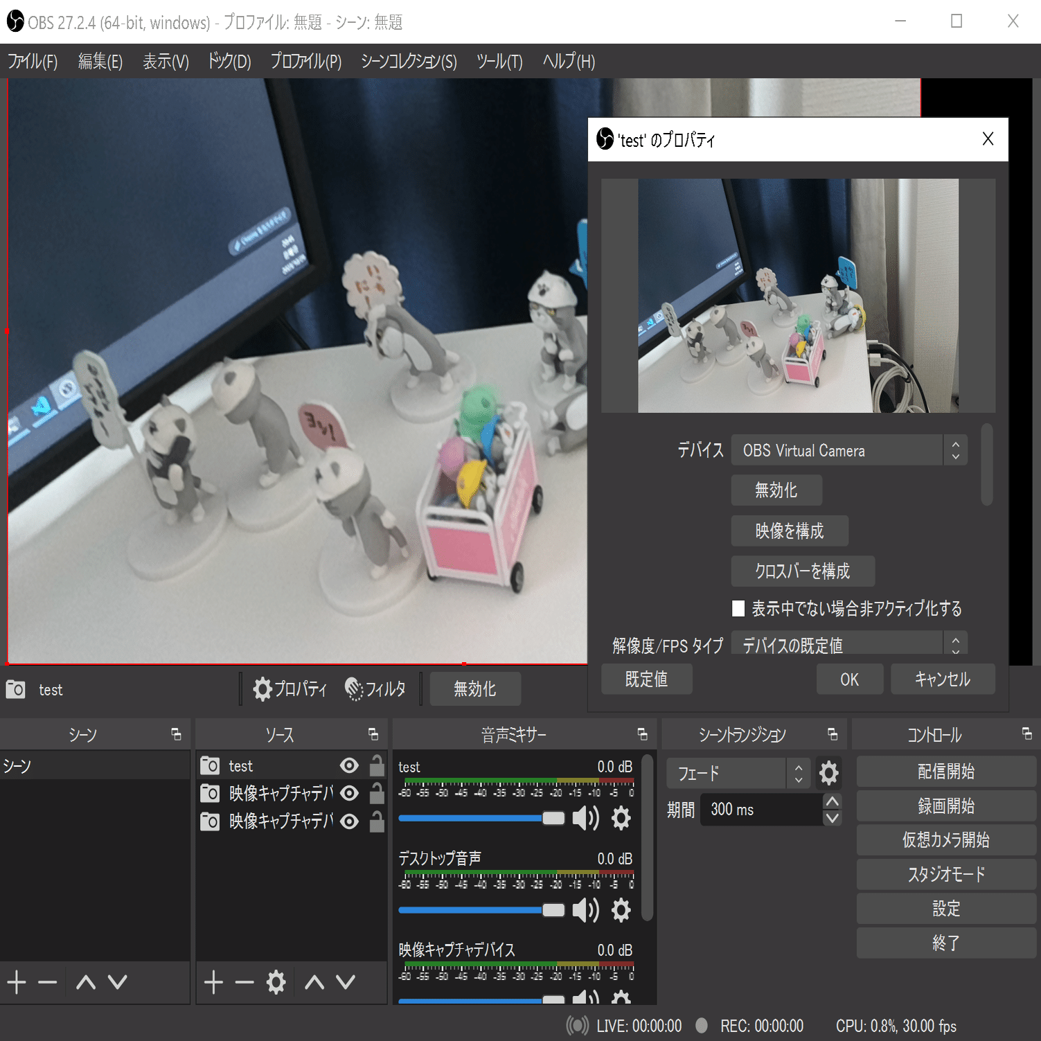 Pythonでやってみた（画像処理編3）：OAK-D OpenCV DepthAIカメラで