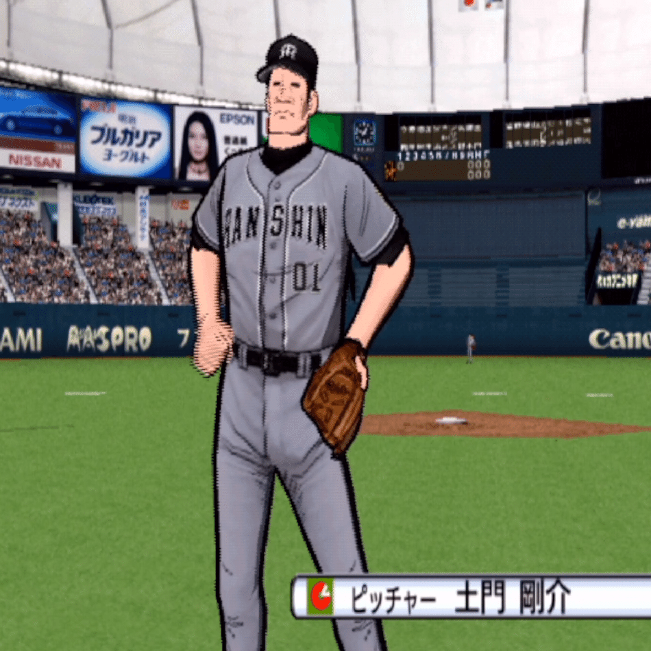 VoL.29】月刊8bitStation『ドカベンを操作できる野球ゲームで遊ぼう