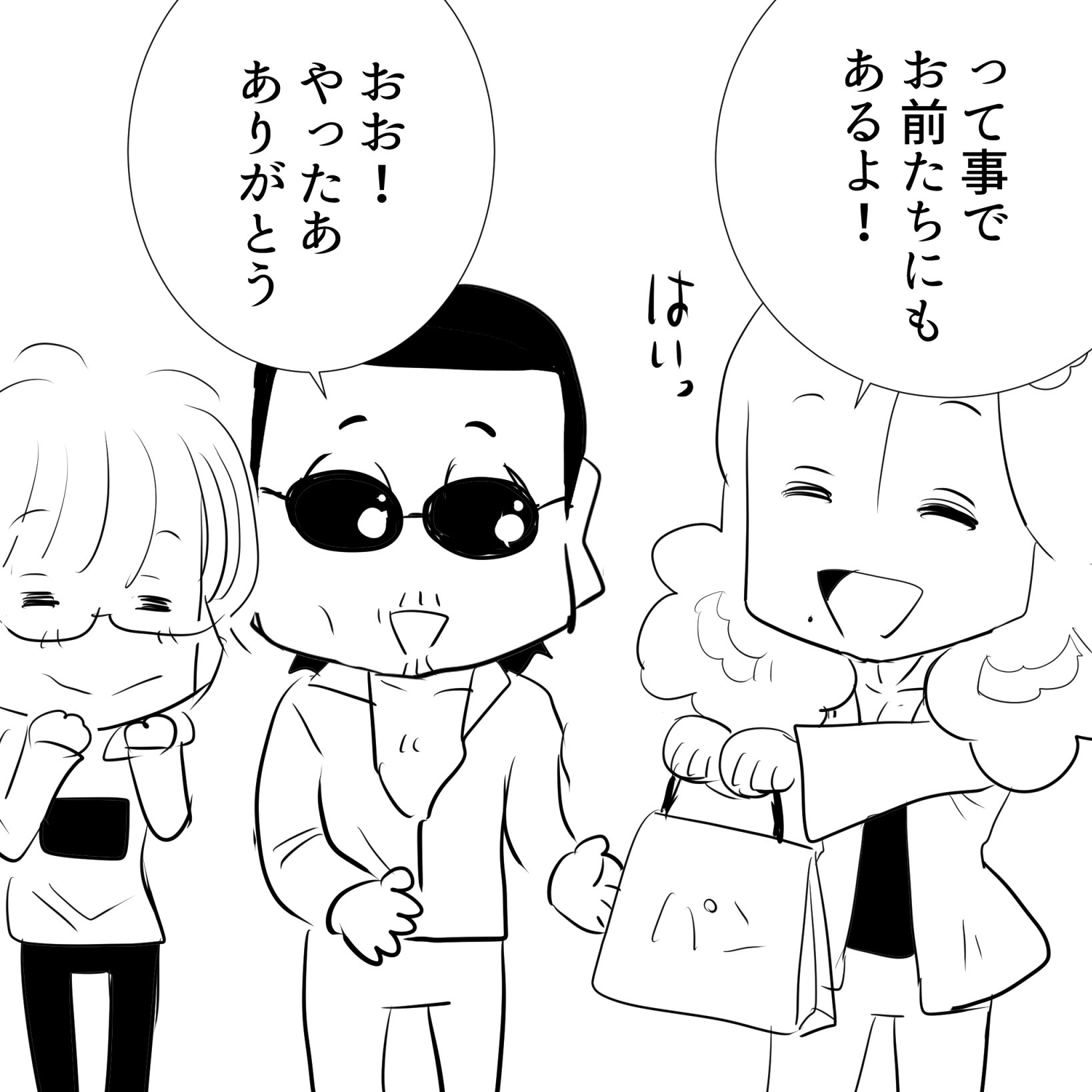 THEALFEE】『金爆おススメ☆アルフィー高見沢さんの番組美味しい