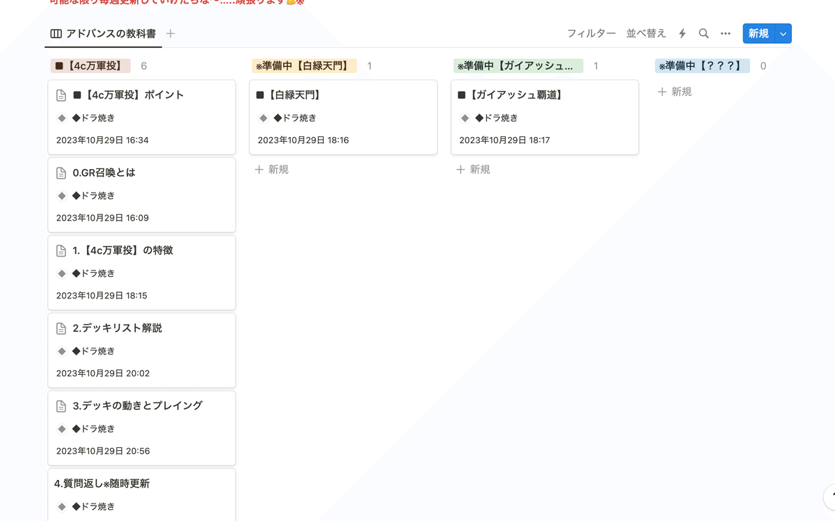 4cドラグナー 割引は23日まで 当社の 4cドラグナー 割引は23日まで デュエルマスターズ