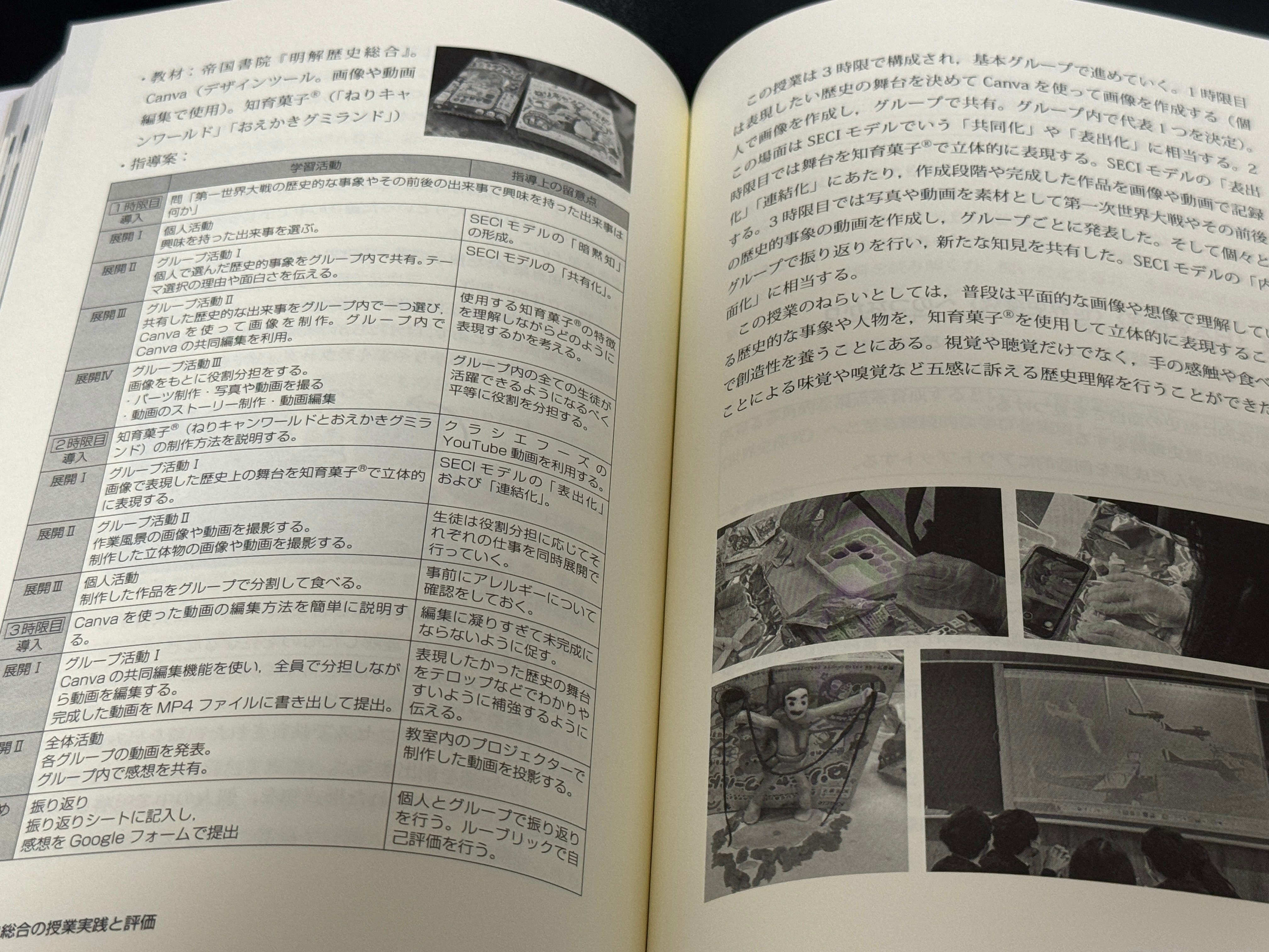 【指導書レア】要説世界史 教授資料 授業実践編　非売品 指導書レア】要説世界史 教授資料 授業実践編 非売品 - メルカリ