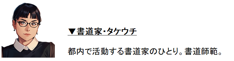 八万三千八」なんて読む？漢数字、和歌の世界。｜お字書き道TALKS