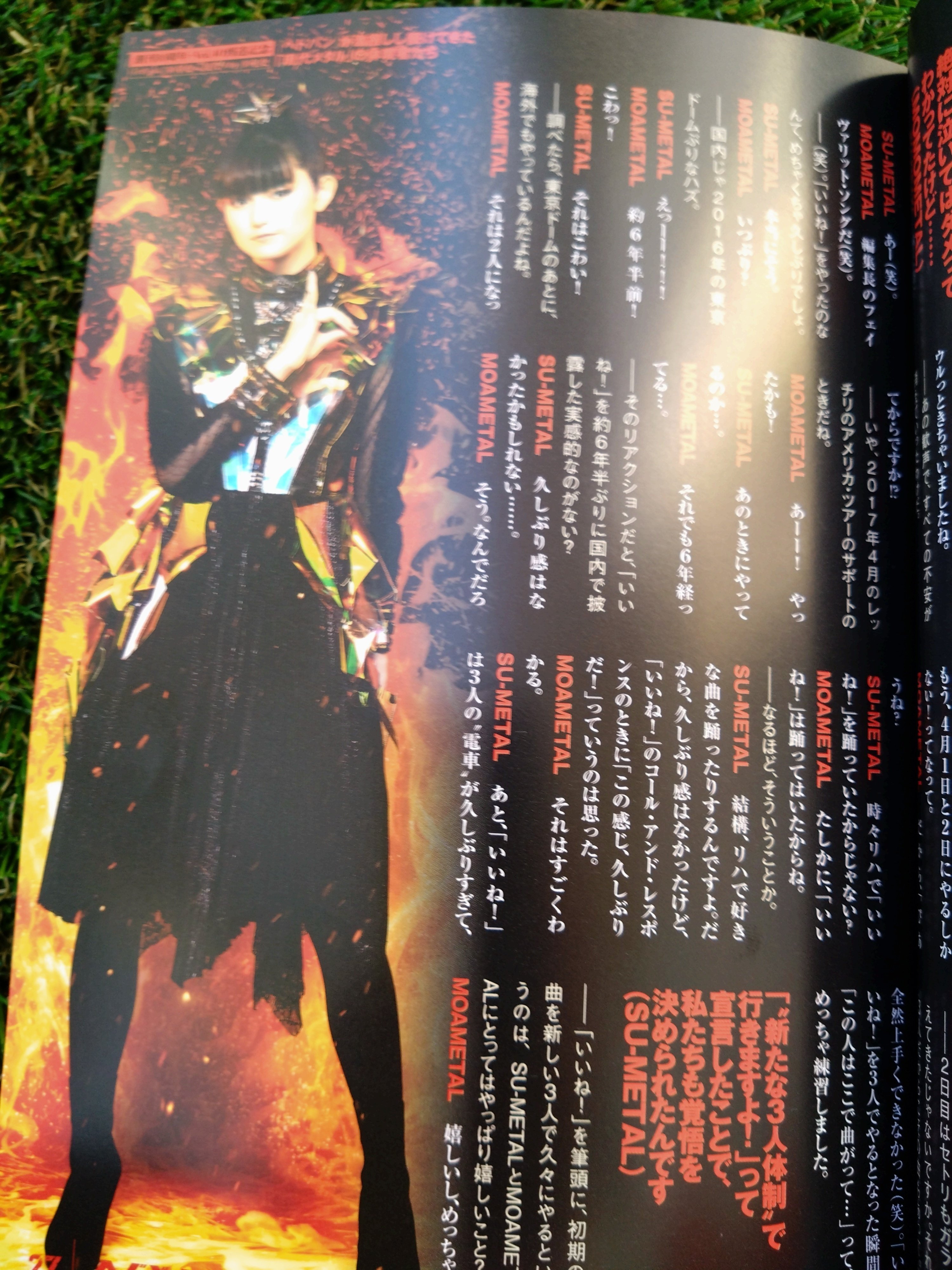 BABYMETAL LIVE ALBUM（2日目）：LEGEND METAL GALAXY ［DAY-2 