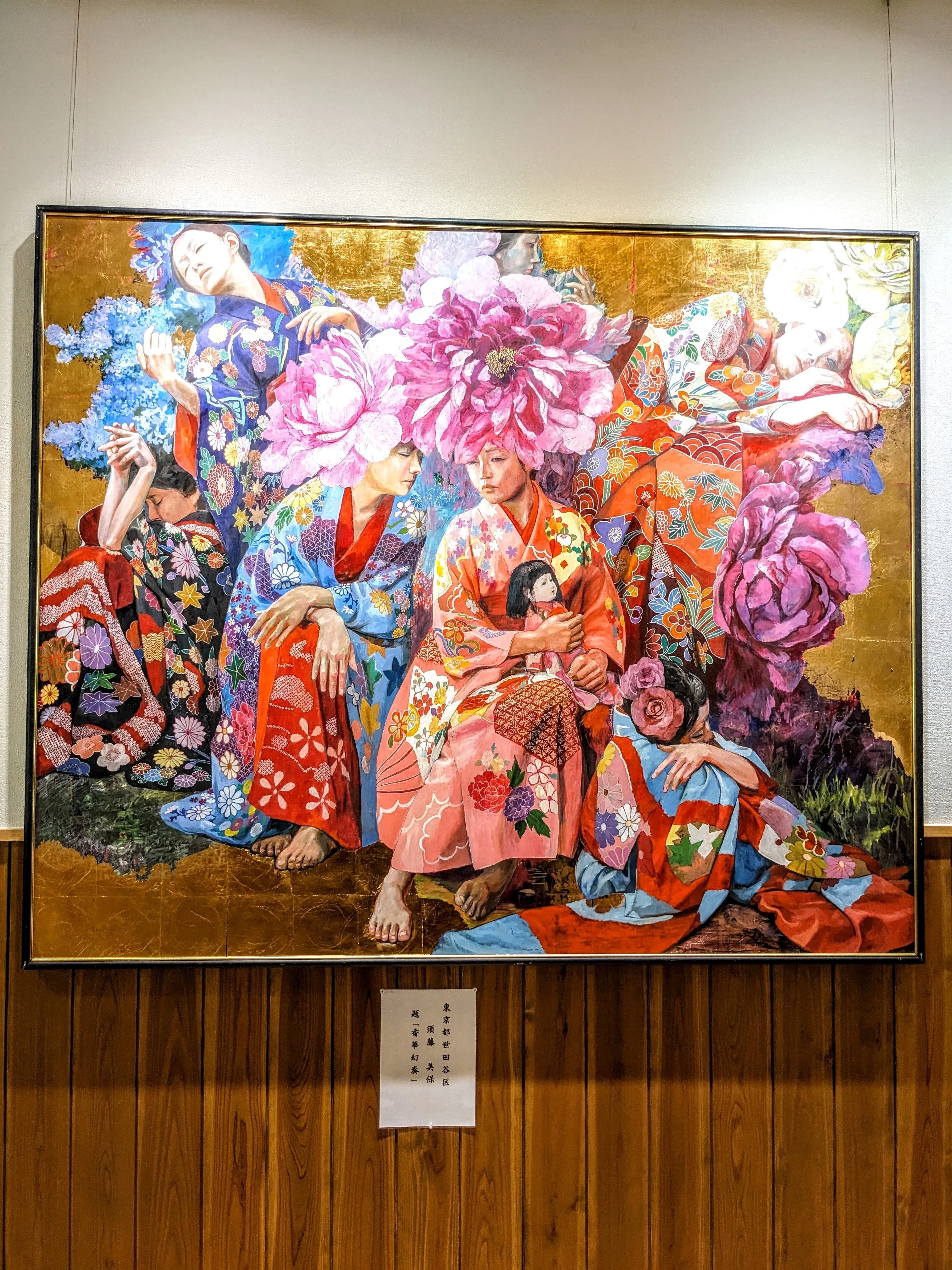 かつらぎ町新城を訪ねて①「水とみどりの美術館すぎのこ」【和歌山