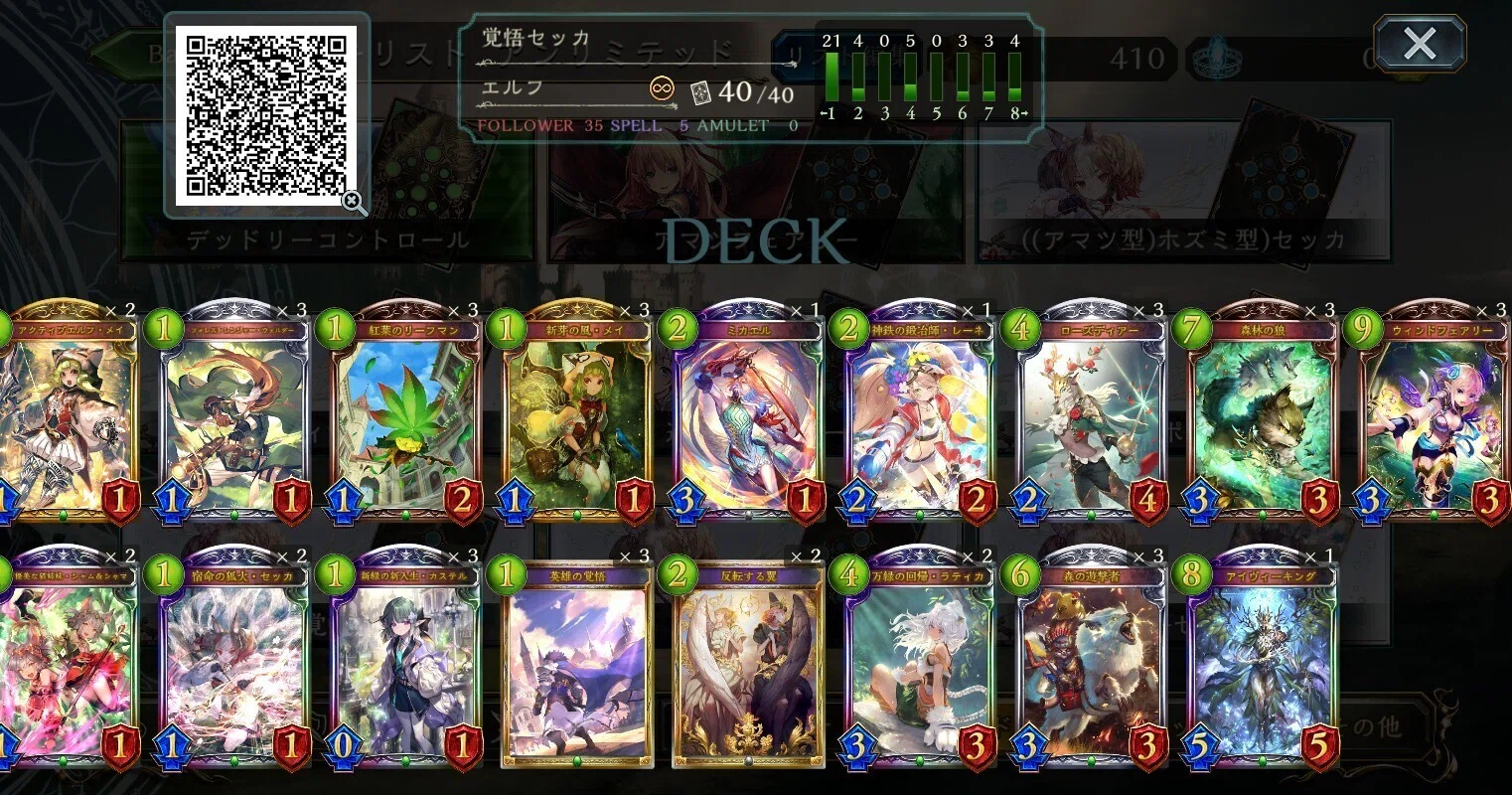 yugioh sekka deck Sekka's Light MP19-EN041 1st Edition Prismatic Secret Rare Near All cards will be carefully packed for safe transit. Is Denko Sekka a must-have