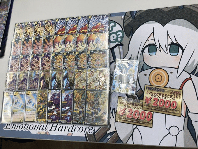 全文無料】煌世主ノ正裁Z採用 サバキZ解説|イナえもん 全文無料】煌世主ノ正裁Z採用 サバキZ解説|イナえもん