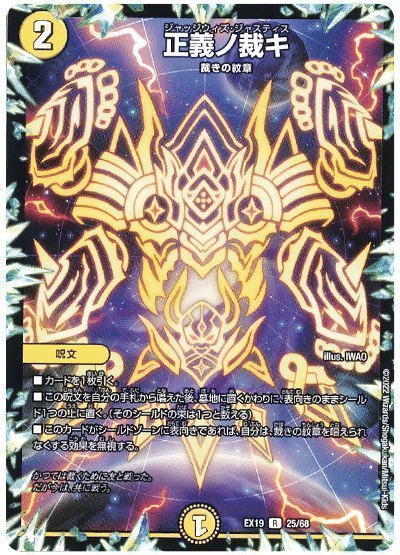 全文無料】煌世主ノ正裁Z採用 サバキZ解説|イナえもん 全文無料】煌世主ノ正裁Z採用 サバキZ解説|イナえもん