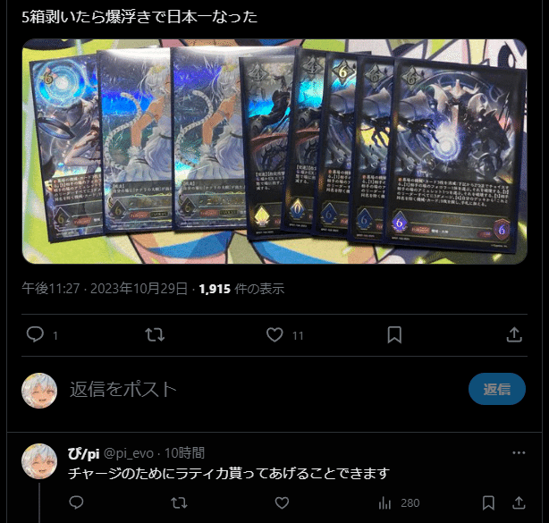 シャドウバースエボルヴ】自然エルフ解説 無事引退へ｜ぴ