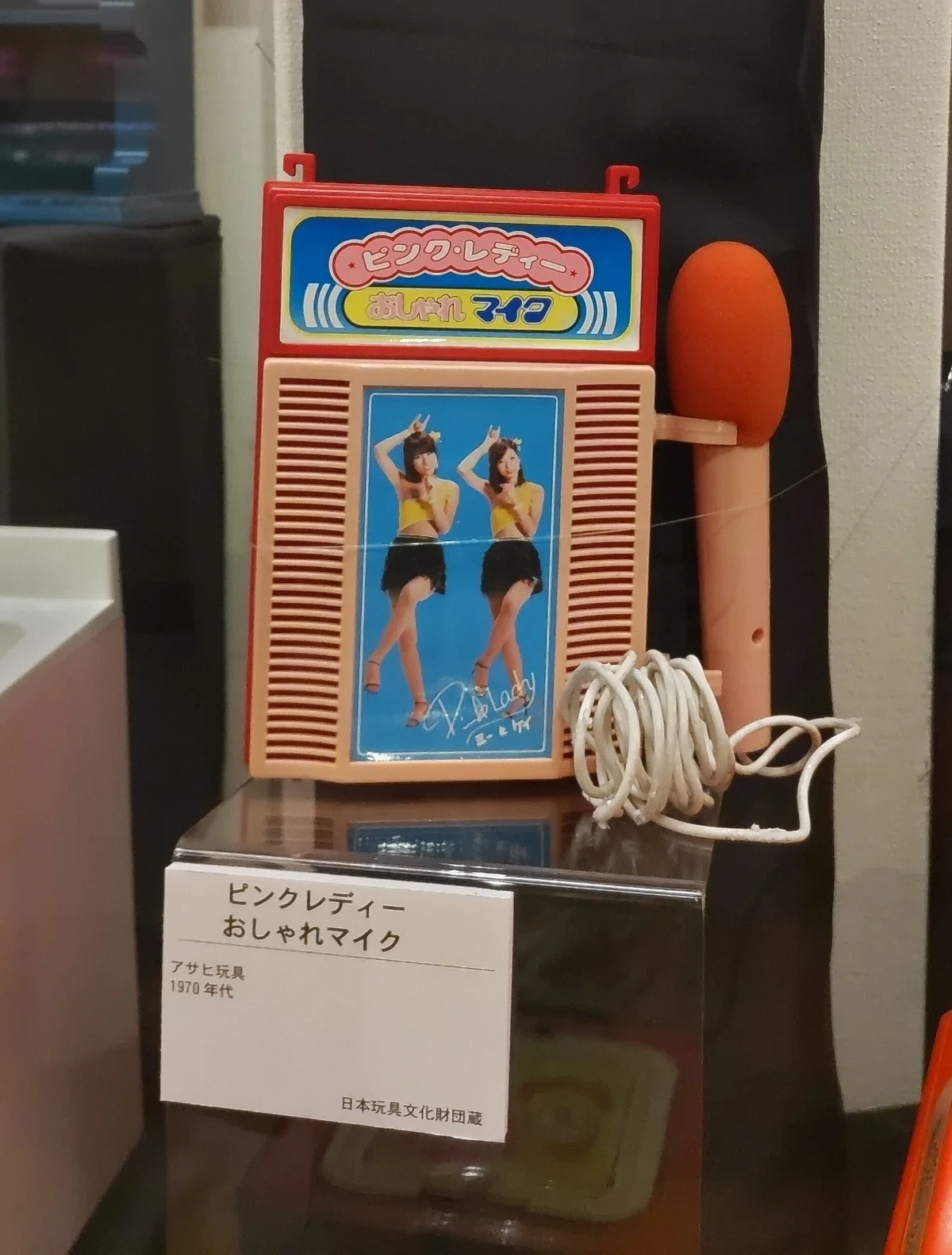 ファミコン、ルービックキューブ、シルバニアとヒットおもちゃの花盛り 