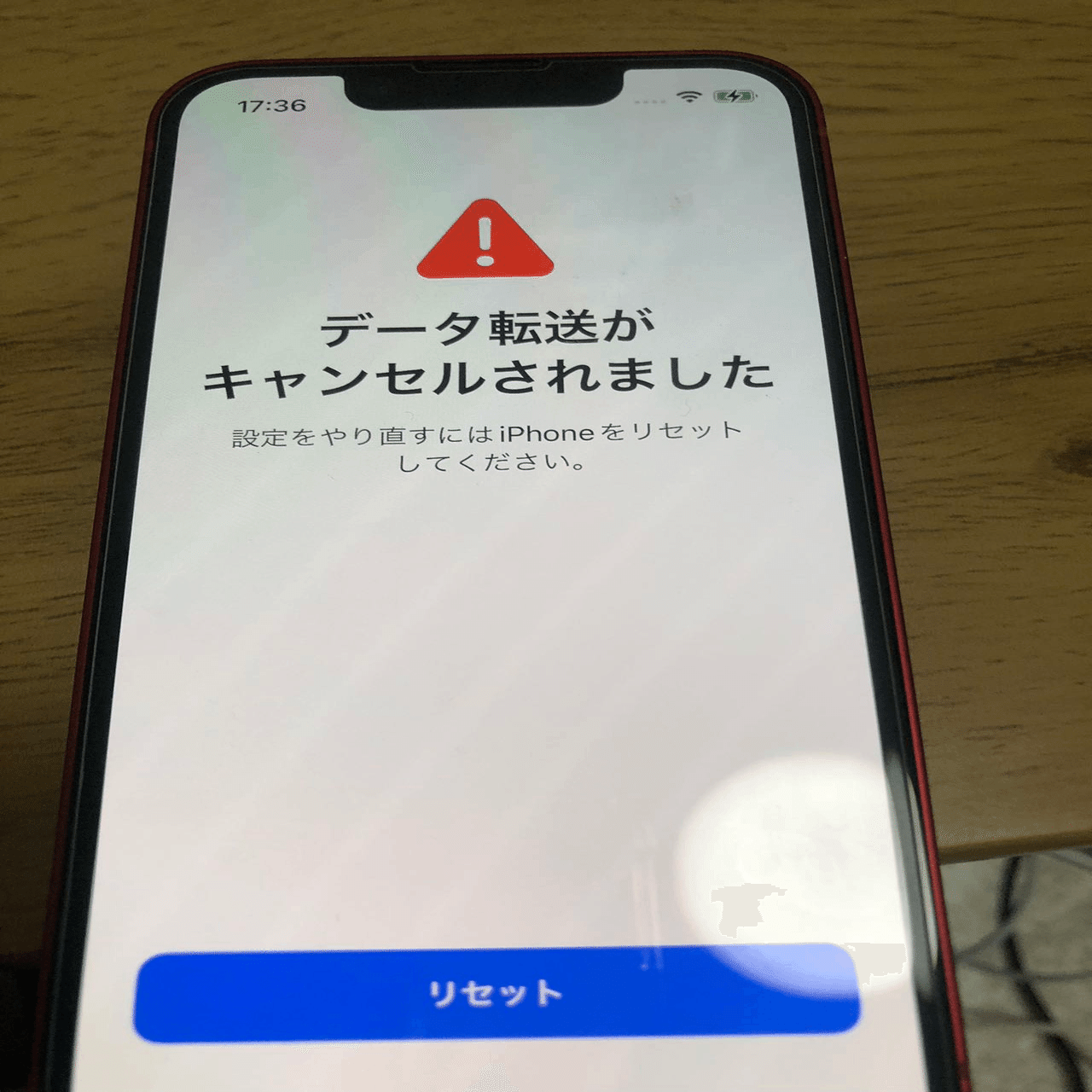 iPhoneを機種変更したときにクイックスタートがうまくいかなかった場合