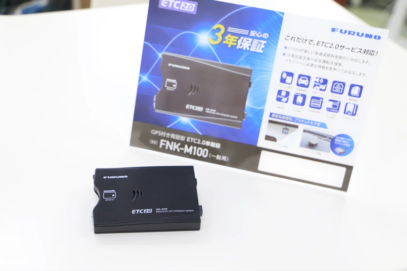ETC 2.0 古野電気 FNK-M100 FURUNO FNK-M100 ETC2.0 電子料金収受 